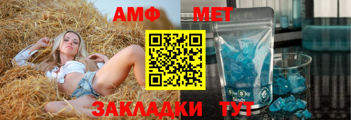 Экстази Лениногорск