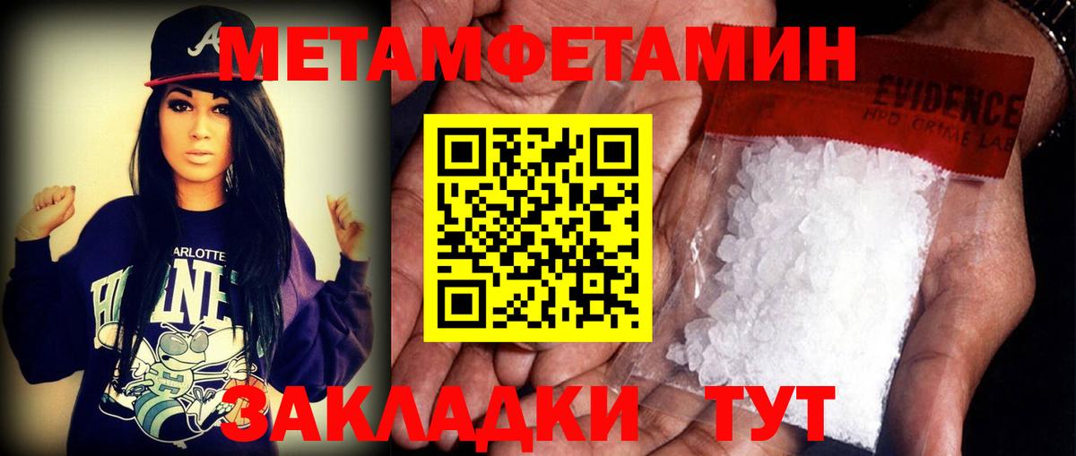 АМФЕТАМИН 98%  АМФЕТАМИН  Amphetamine  Лениногорск  KRAKEN   Вход с VPN 