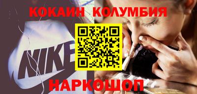 синтетический гашиш Бузулук