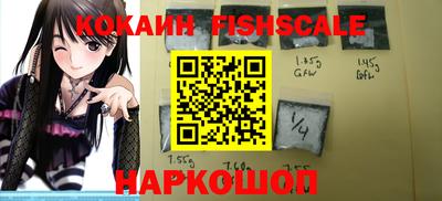 синтетический гашиш Бузулук