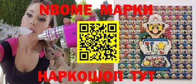 скорость Будённовск