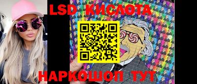 скорость Будённовск