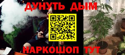 синтетический гашиш Бузулук