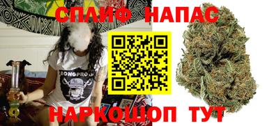 синтетический гашиш Бузулук