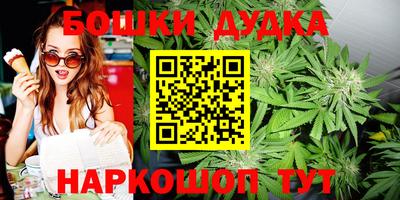 синтетический гашиш Бузулук