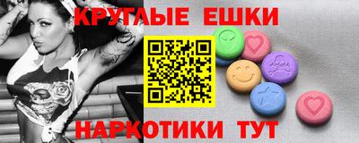 ALPHA PVP Бугуруслан