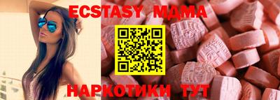 синтетический гашиш Бузулук