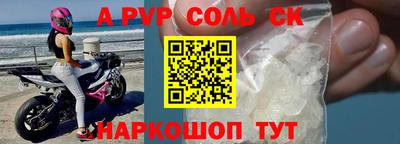 скорость Будённовск