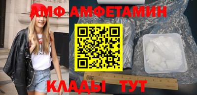 ALPHA PVP Бугуруслан