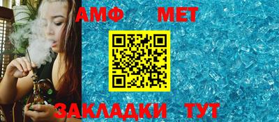 ALPHA PVP Бугуруслан