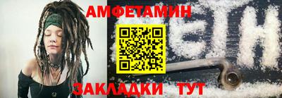 ALPHA PVP Бугуруслан