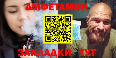 скорость Будённовск