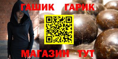 синтетический гашиш Бузулук