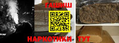 синтетический гашиш Бузулук