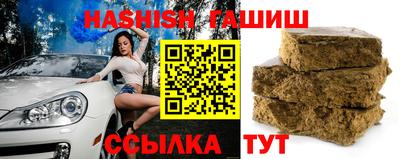 синтетический гашиш Бузулук