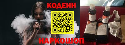 синтетический гашиш Бузулук