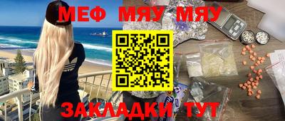 2c-b Янаул