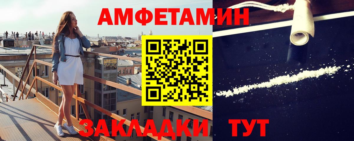 Первитин Methamphetamine Лениногорск
