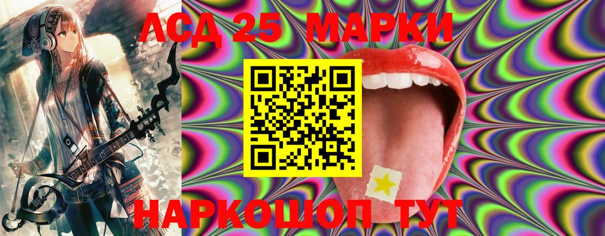 Лениногорск  Марки N-bome 1500мкг  Марки NBOMe  Вход с VPN 