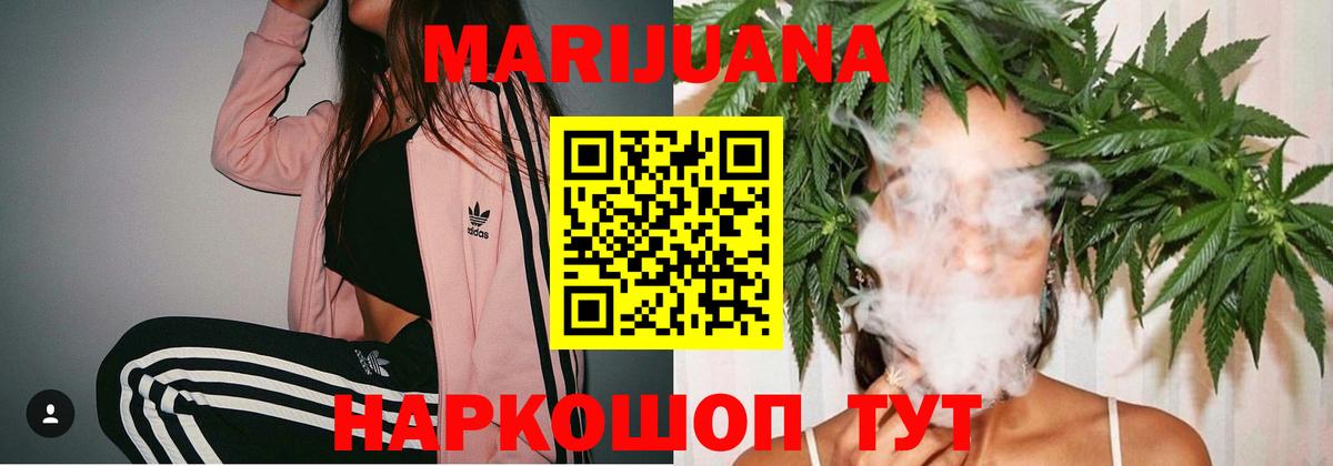 Конопля конопля  Бошки марихуана MAZAR  Каннабис Bruce Banner  Лениногорск  Вход с VPN 